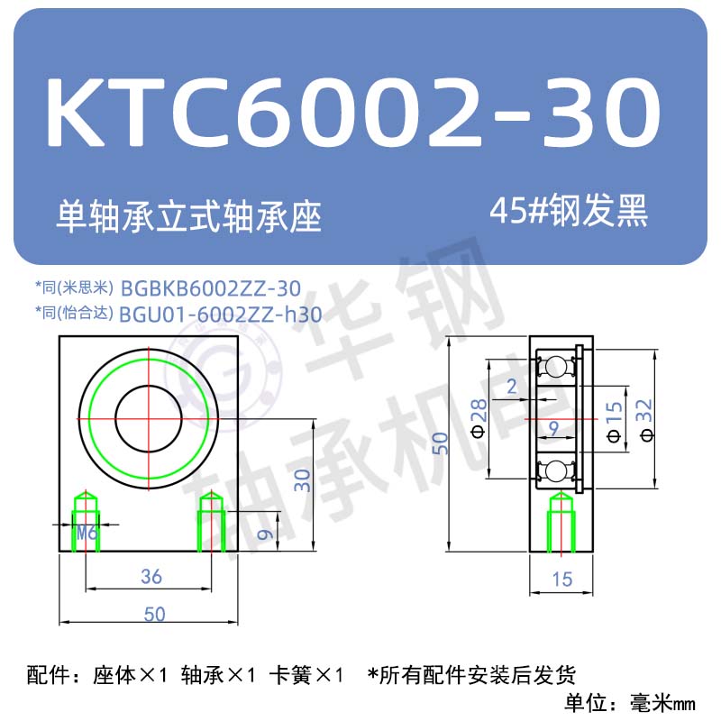 Variant 5876863553850