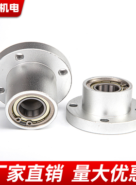 圆法兰双轴承带扣环座组件轴承座组件铝合金固定BARB6200ZZ BFP03