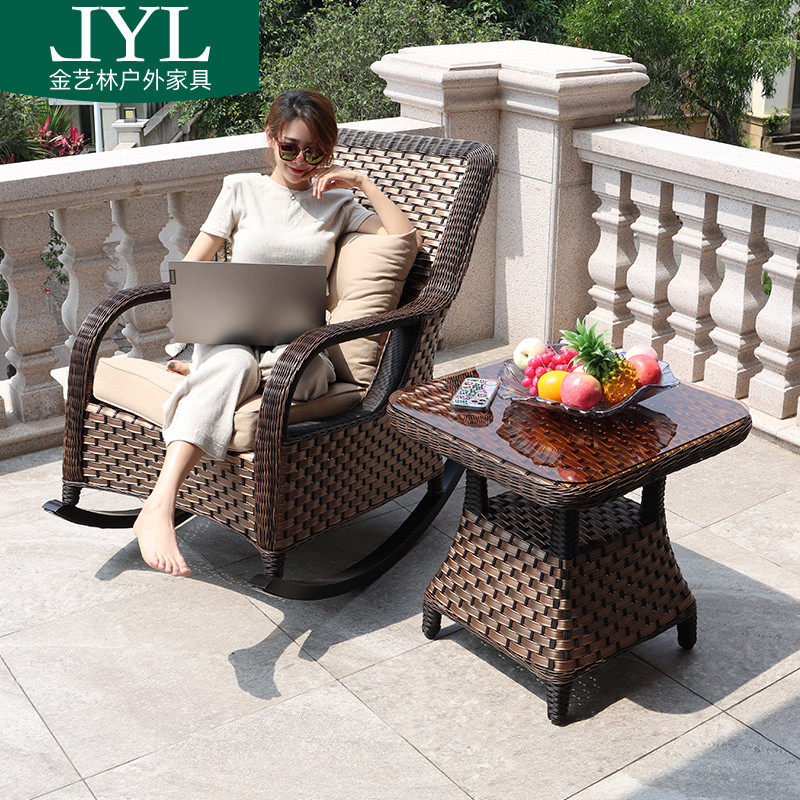 金艺林摇椅室外庭院躺椅阳台休闲椅别墅客厅藤椅家用懒人遥椅