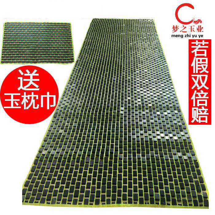 天然正品墨玉凉席黑绿玉墨绿玉凉席枕巾金木梵如玉凉席活磁疗理