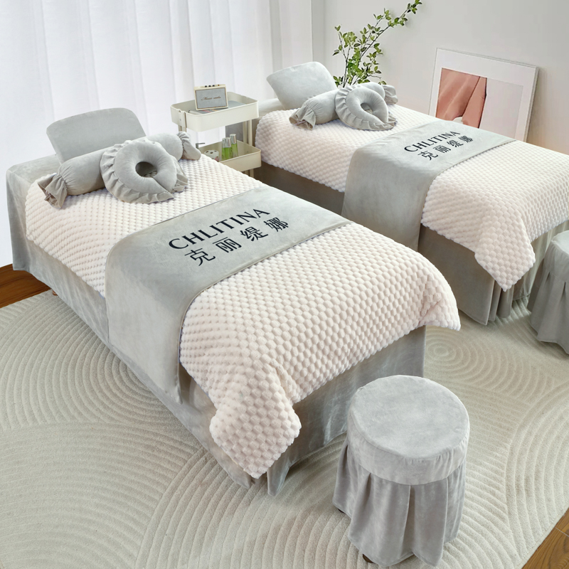 美容床罩四件套轻奢高级感秋冬美容院专用按摩床单洗头床套牛奶绒