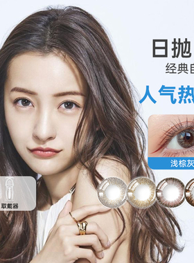 candymagic美瞳日抛10片大直径自然款带度数正品官网（临期）