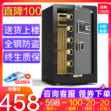 虎牌保险柜 80cm家用防盗保险箱办公小型全钢指纹密码 隐形全能双门入墙大型办公室保管箱床头柜入衣柜