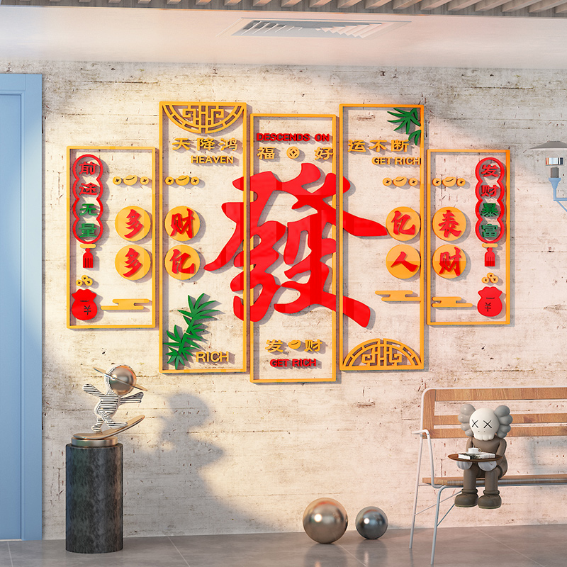 网红麻将馆装饰亚克力