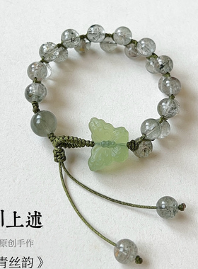 川上述原创蝴蝶编绳水晶手链