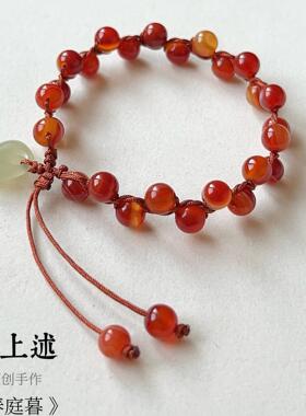 川上述原创国风编绳玛瑙手链女款本命年礼物饰品高档小众配饰礼物