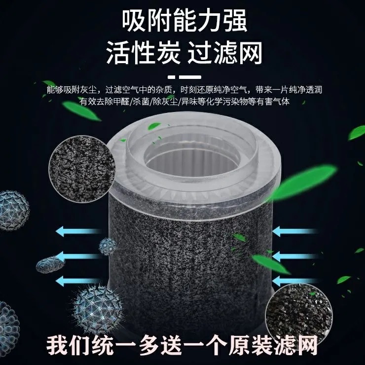 复合料吸尘器滤芯空气净化器滤网净化器滤芯配件活性炭HEPA过滤网
