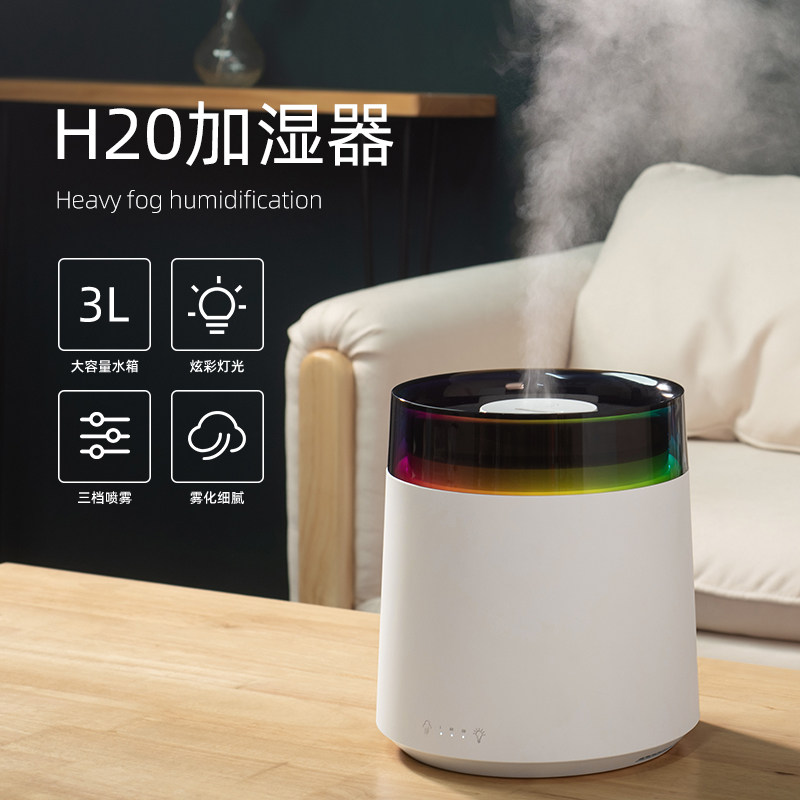 加湿器家用静音卧室空调房3L大容量加湿补水孕妇婴儿保湿创意新款