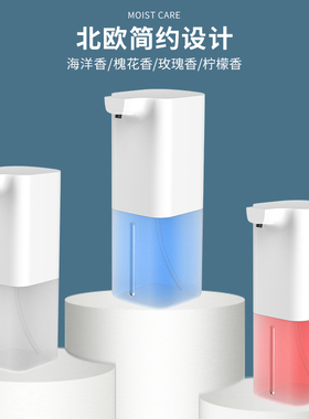 全自动洗手机usb充电智能感应泡沫皂液器家用儿童抑菌洗手液套装