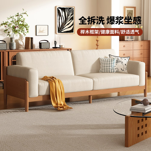 2025新款可拆洗设计棉麻沙发