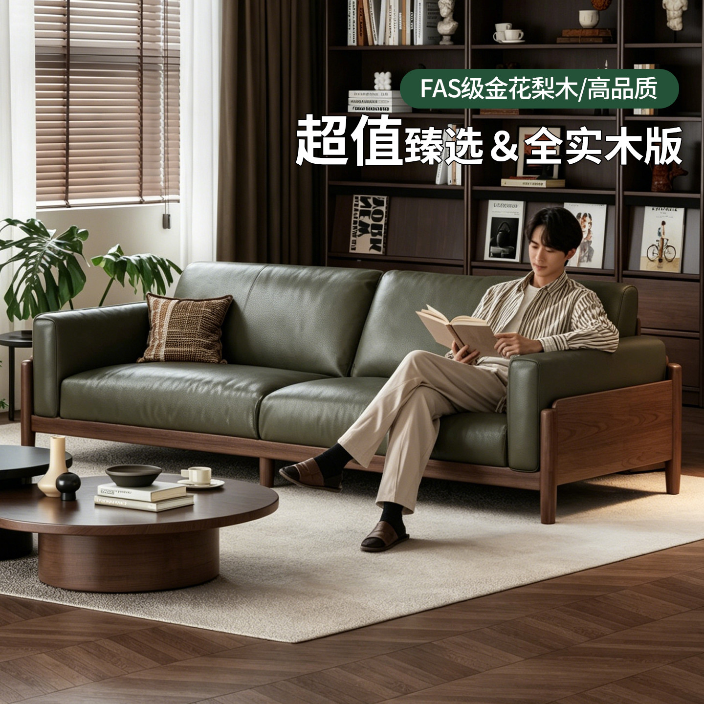 榉木铺板金花梨木框架图片