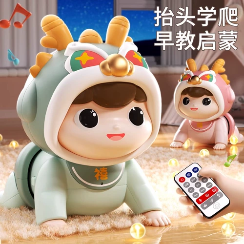 Игрушка для тренировок для новорожденных для раннего возраста, 1 лет, 6 шт, раннее развитие