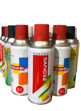 潘通229C249C289C294C298C2925C2018C2028C,2146C,2186C色自喷漆