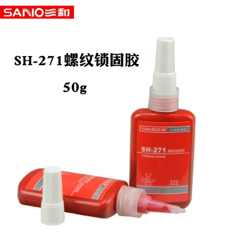 高强度螺丝螺纹锁固防松动密封胶