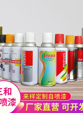 潘通100C 151C 153C 164C 180C 185C 186C 187C 188C色手摇自喷漆