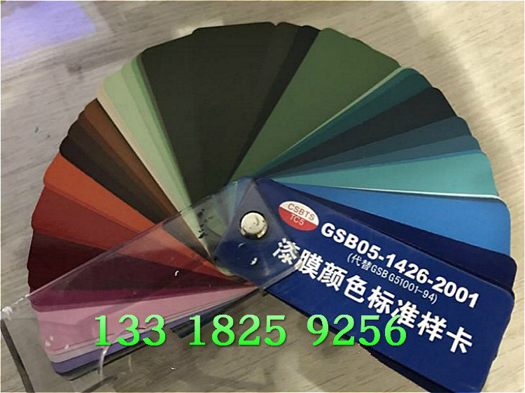 定制GSB色卡G08淡苹果绿G02淡绿Y12米黄GY06军车绿Y01驼灰色喷漆|ruв категории основы строительных материалов, оборудование зоны, другие - от Buy2taobao.com для оказания профессиональной услуги покупки агента Taobao