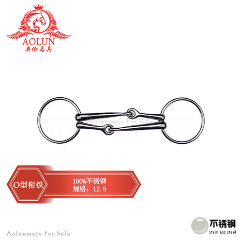 不锈钢马口衔双杆马嚼英式马衔奥伦马具马术用品马匹装备鞍具配件