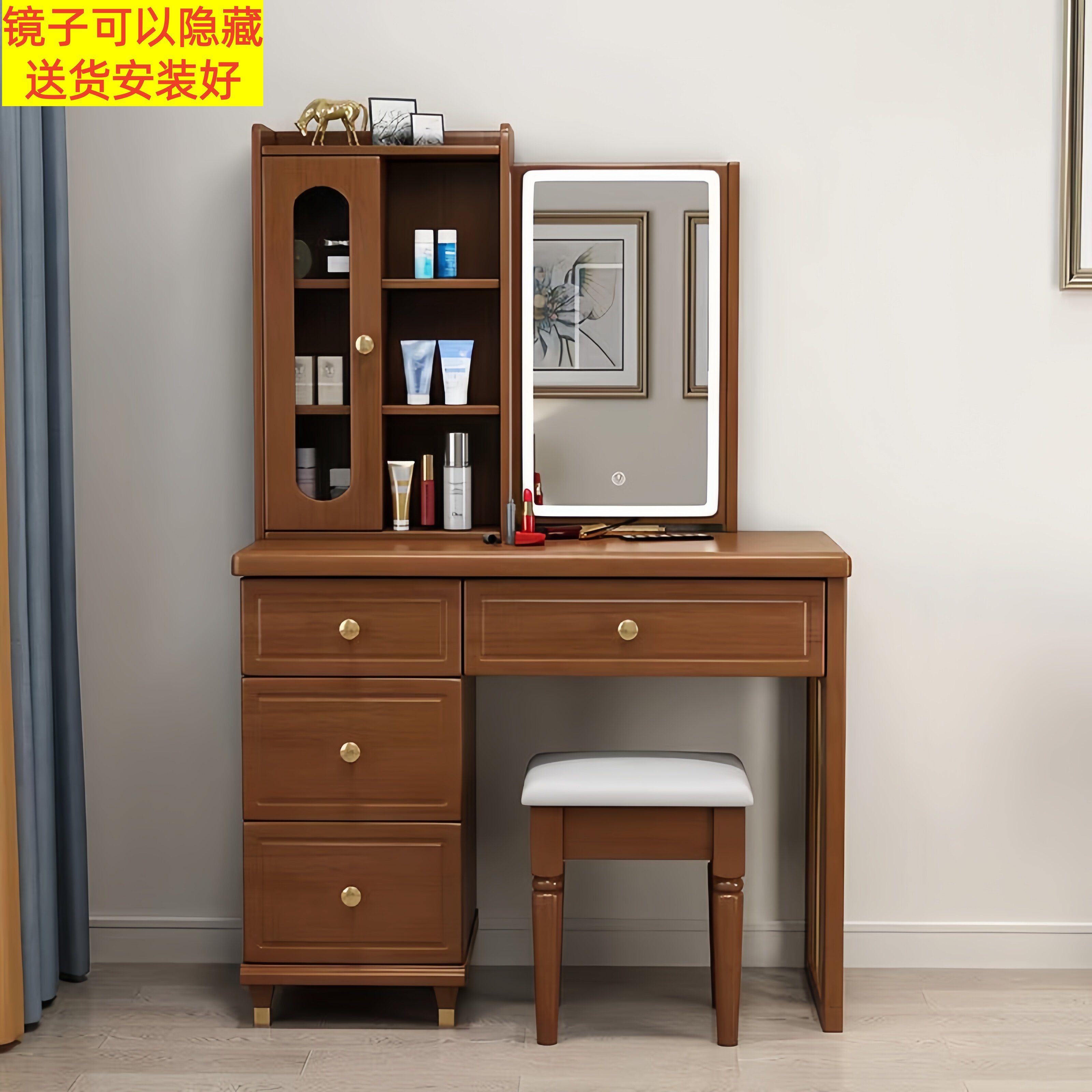 实木梳妆台卧室小户型镜子可隐藏多功能现代简约化妆桌书桌收纳柜