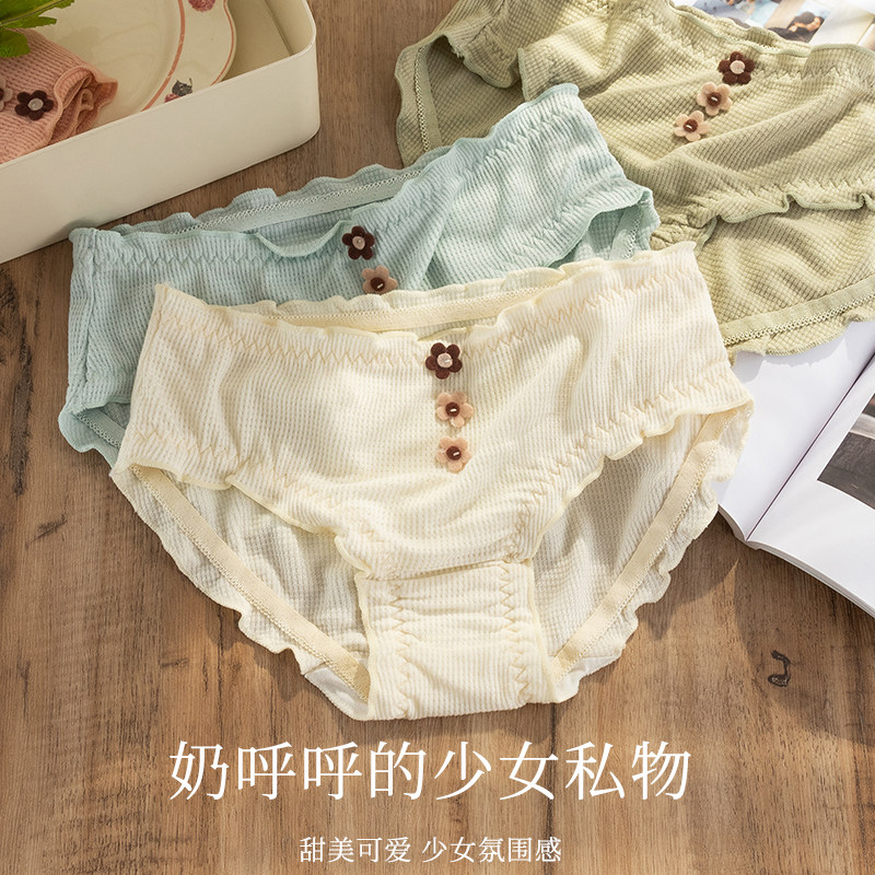 女士内裤女中腰纯棉抑菌全棉裆日系少女生可爱纯欲透气三角短裤头