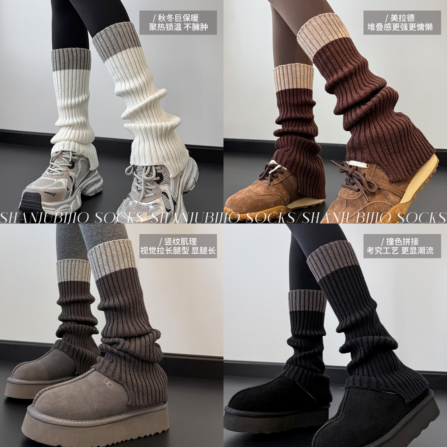 袜套堆堆袜美拉德袜子女显瘦腿套