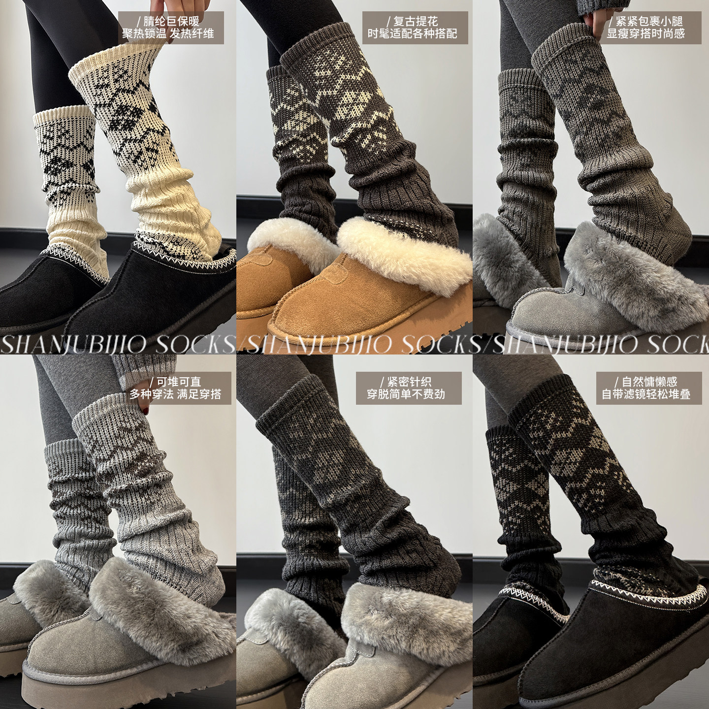 袜套堆堆袜配雪地靴秋冬女长筒袜保暖女款显瘦腿套踩脚冬季小腿袜,女士内衣/男士内衣/家居服,中筒袜,淘宝优惠券,粉丝福利购,淘宝优惠卷