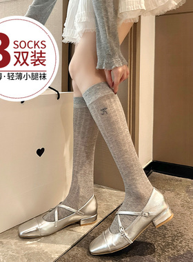 灰色袜子女夏季薄款长筒袜日系芭蕾风春秋透气显瘦小腿袜配小皮鞋