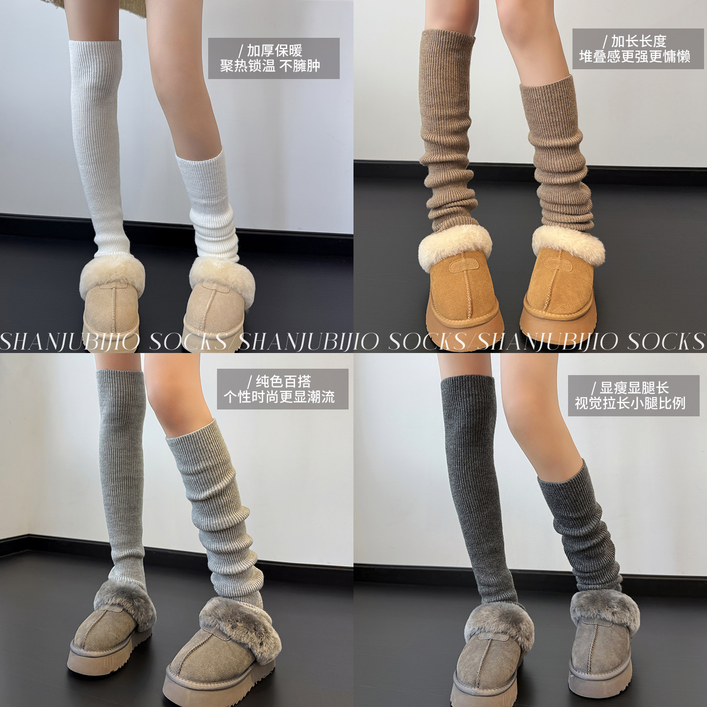袜套堆堆袜子2025新款爆款冬加厚保暖护膝护腿长筒套腿套过膝长袜,女士内衣/男士内衣/家居服,中筒袜,淘宝优惠券,粉丝福利购,淘宝优惠卷