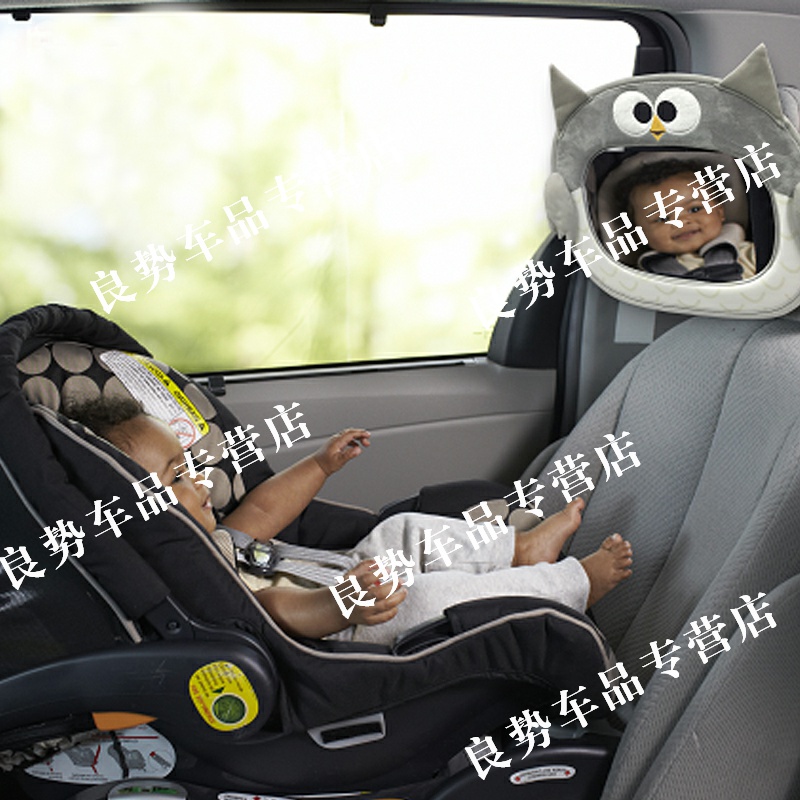automobile baby security chair The car Rear View hand basket children Viewers baby Reverse View post reflectorin the Car/Articles/Fitting/Refit , Car Accessories/The jewelry , Basket rearview mirror  category - from Buy2taobao.com to provide professional Taobao agent buy service