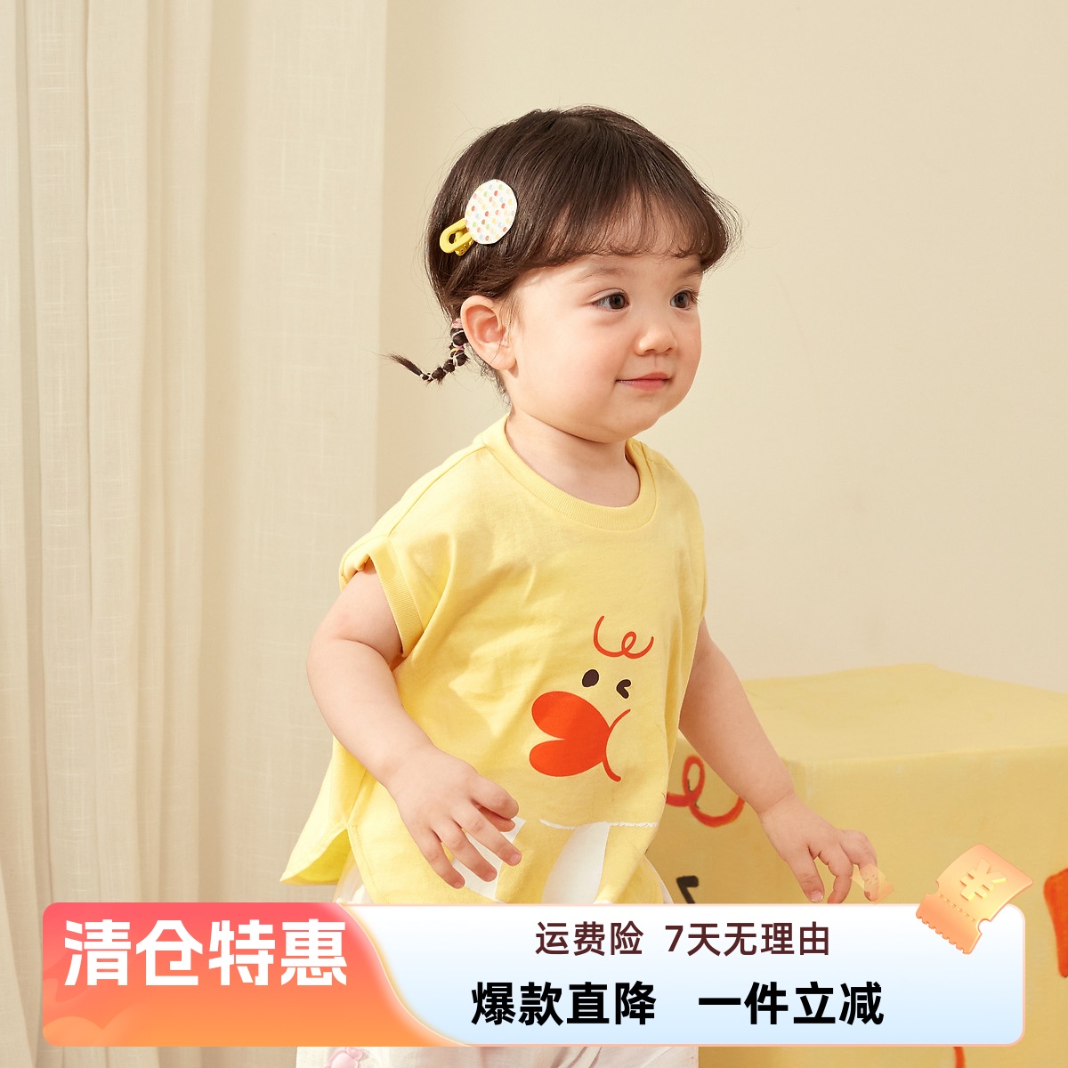 品牌折扣婴儿t恤宝宝短袖上衣2025夏装新款男童女童上衣半袖小童