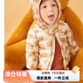 儿童外套短款 品牌清仓宝宝反季 羽绒服男女童婴儿轻薄秋冬2023新款