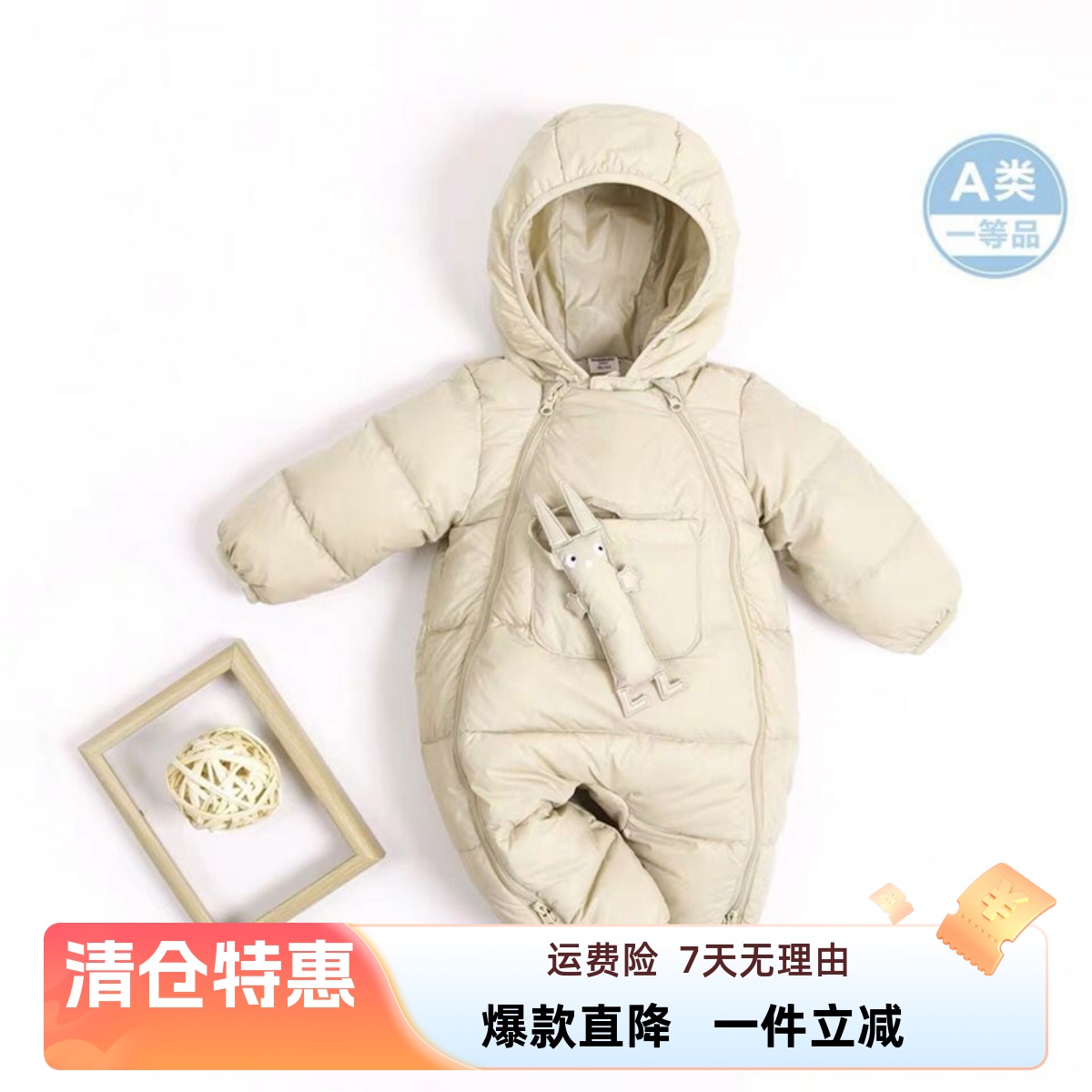 正品宝宝婴儿连体衣羽绒服外出服