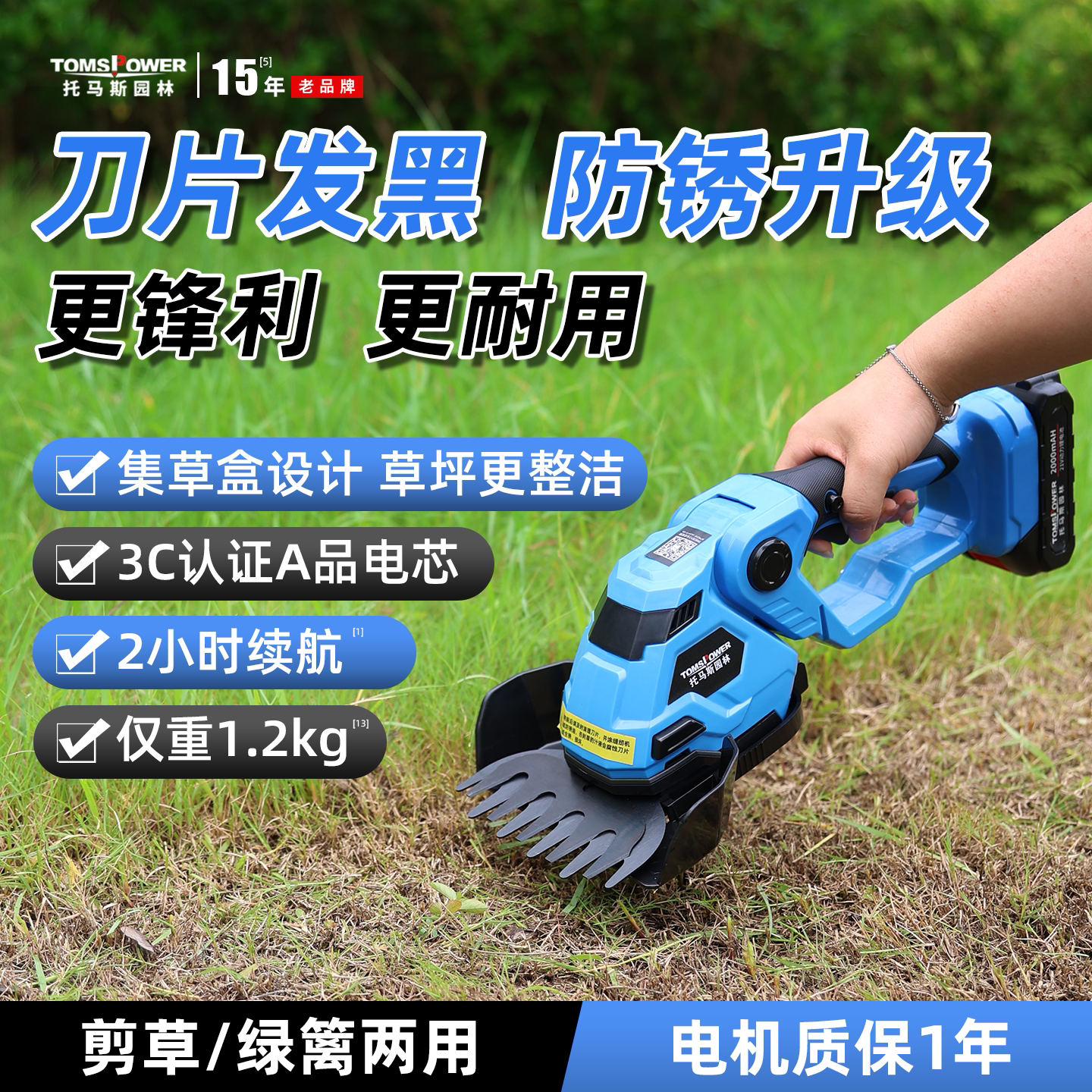 托马斯电动家用小型割草机草坪修剪机多功能绿篱除草机手持剪草机 园艺用品/花园装饰/植物养护 割草机/草坪机 原图主图