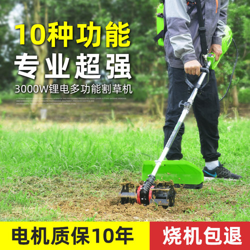 电动锄地机除草机素材模板 电动锄地机除草机图片下载 小麦优选