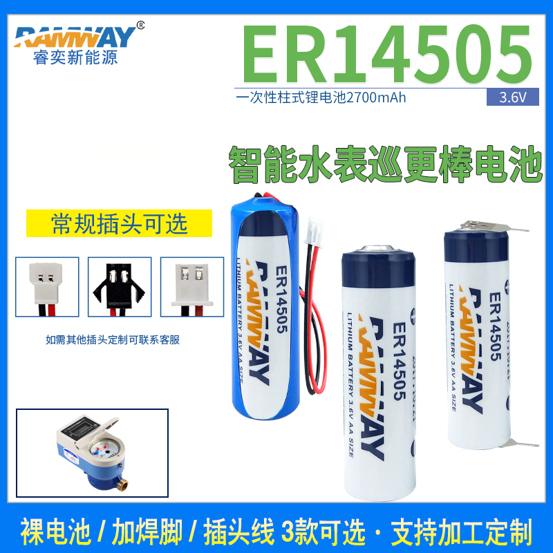 ER14505数控机床华中数控系统