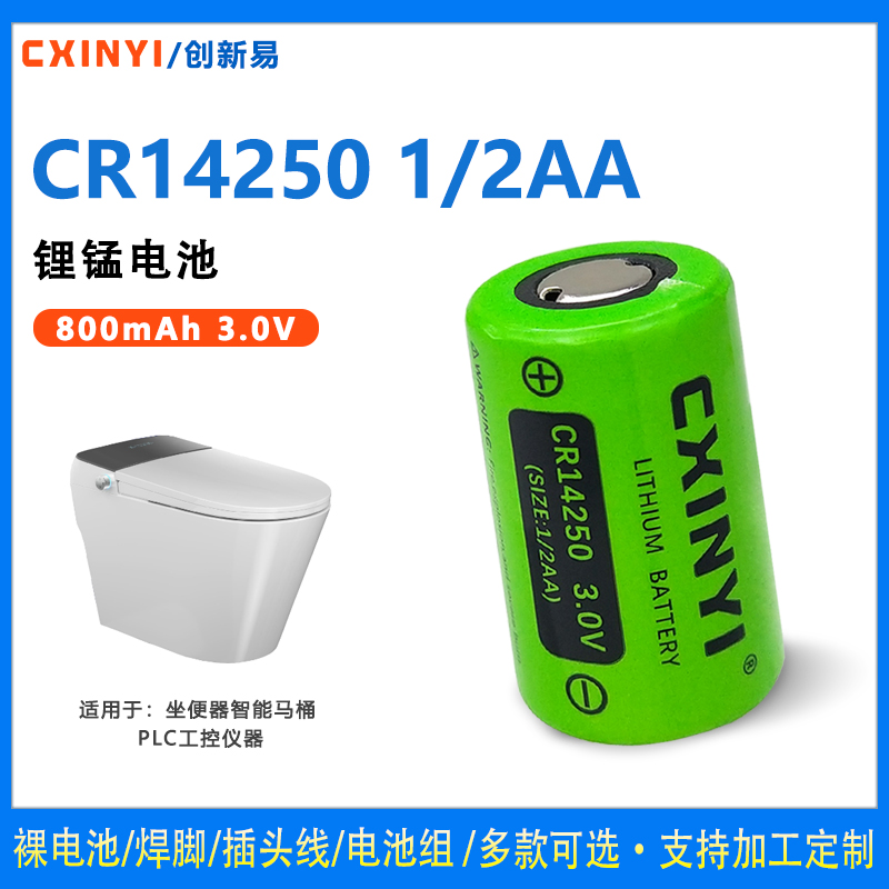 CXINYI创新易CR14250PLC控制柜