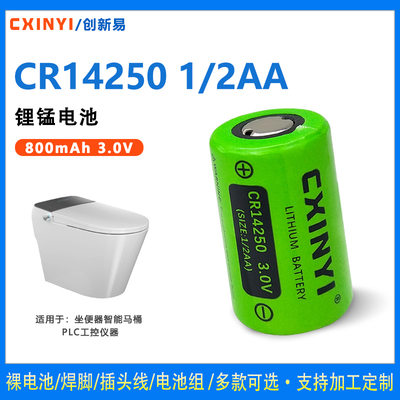 CXINYI创新易CR14250PLC控制柜