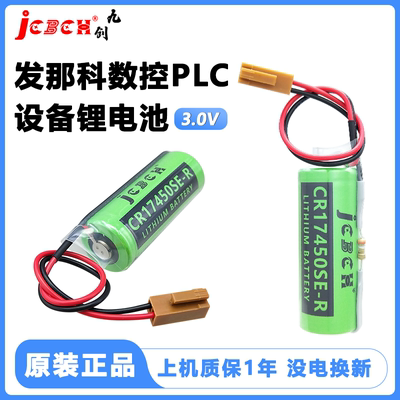 质保1年法兰克A98L-0031-0012