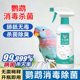 次氯酸消毒液鹦鹉专用除菌水宠物环境虎皮鸟杀菌除臭剂鸟笼子喷雾
