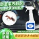 车内除蚂蚁药汽车里去蚂蚁车用杀虫剂全窝车上蚂蚁药无味喷雾剂端