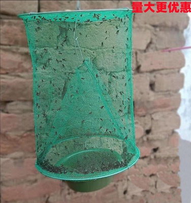 苍蝇笼捕蝇笼户外捉抓补扑除灭蝇子神器家用杀诱捕蝇器诱饵一扫光