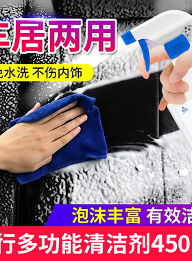 家用多功能清洁剂强力去污多功能泡沫清洗剂锅底黑垢清洁去渍厨房