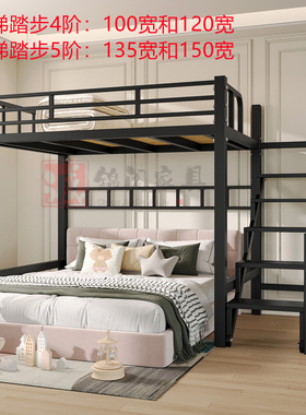 经济型省空间铁艺公寓阁楼床小户型高架床学生宿舍上床下桌单人床