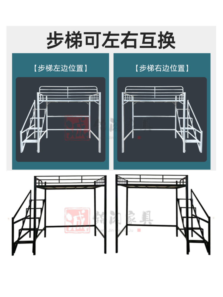 经济型省空间铁艺公寓阁楼床小户型高架床学生宿舍上床下桌单人床