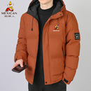 稻草人男士棉衣冬季加厚棉袄外套保暖锁温男冬季棉服胖子棉衣高档