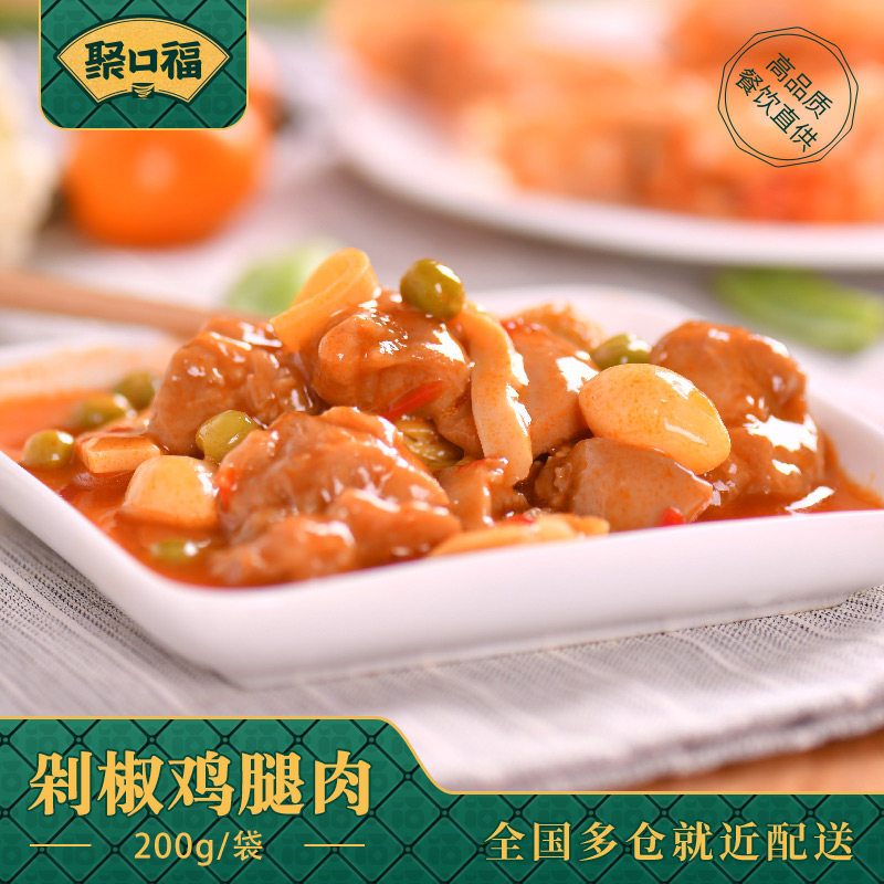 Delicious food Frozen food retort pouch Duojiao Chicken thigh Partially Prepared Products Lazy man Fast food food Baked rice Rice bowlin the Aquatic meat/Fresh fruits and vegetables/Cooked , Semi-finished dish, Semi finished meat category - from Buy2taobao.com to provide professional Taobao agent buy service