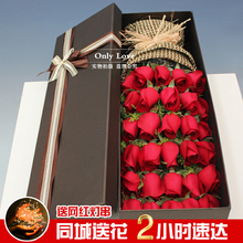 520情人节郑州同城鲜花速递配送19朵红玫瑰礼盒花束送女朋友生日
