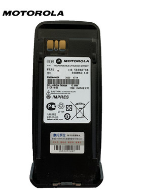 原装正品摩托罗拉XIR P8200  P8260 P8268对讲机锂电池PMNN4066AC