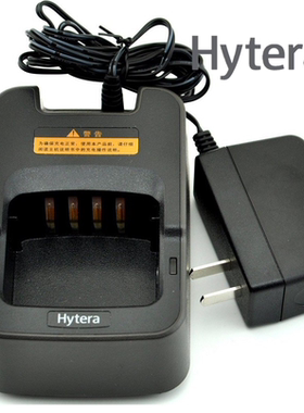CH10A04海能达HyteraPD700对讲机TC-720S  PD780 PT580智能充电器