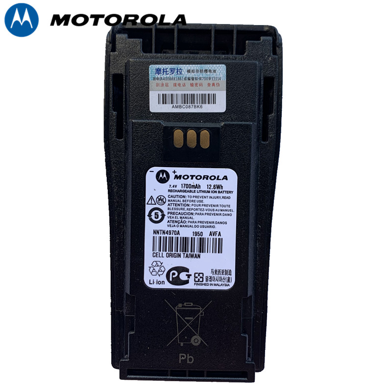 MOTO摩托罗拉XIR P3688对讲机电池NNTN4970A GP3688 3188对讲机