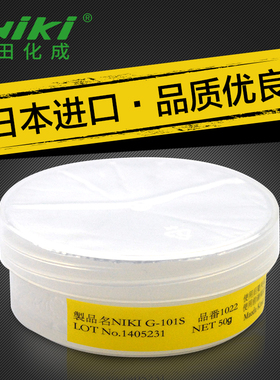 日本进口niki G-101S移液器阻尼密封润滑脂白色半透明特种润滑脂